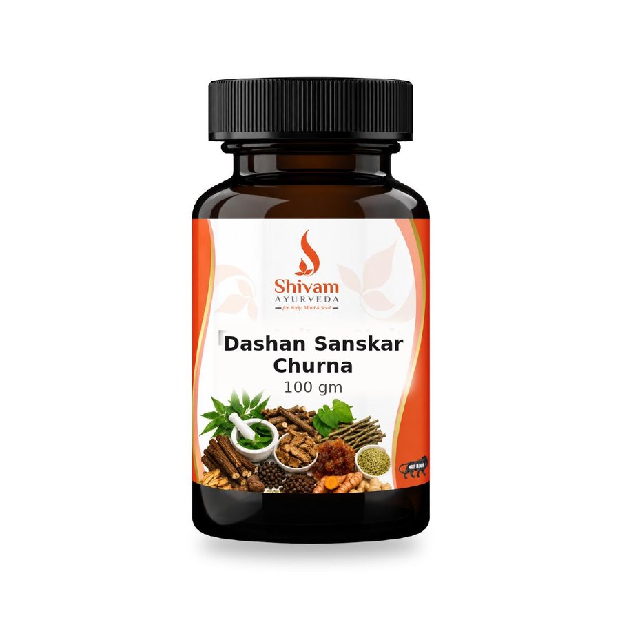 Dashan Sanskar Churna from Shivam Ayurveda, Front of pack